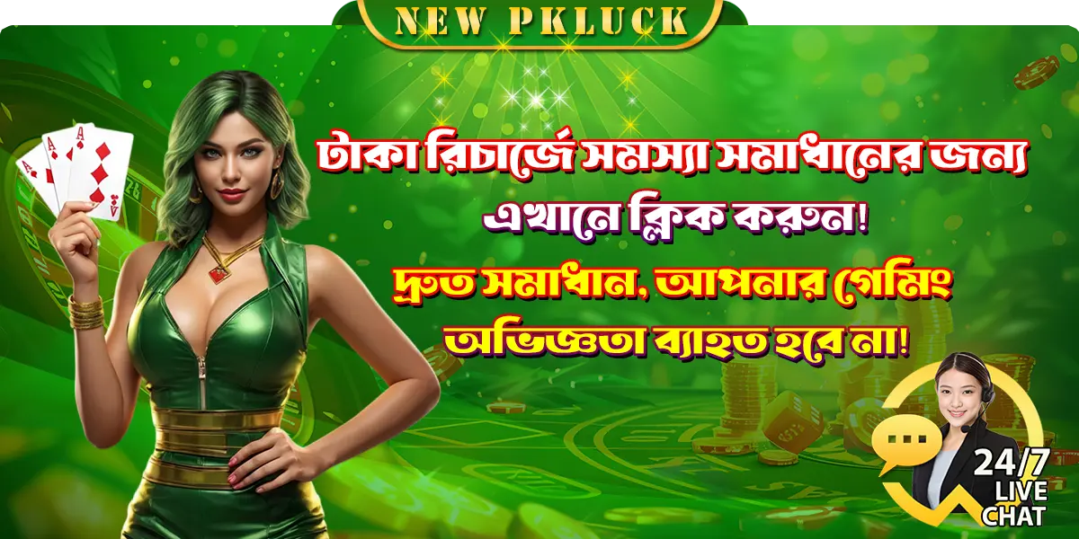 New pk luck online casino