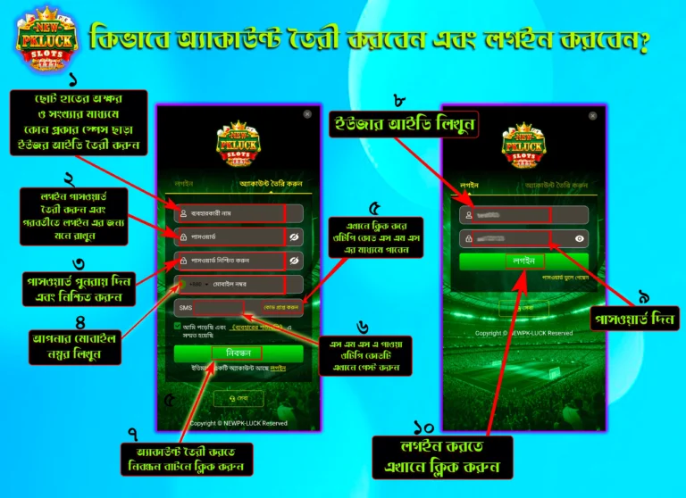 How to register at pk luck