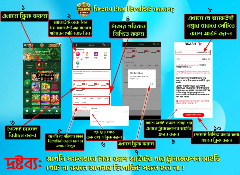 how to deposit in pk luck game