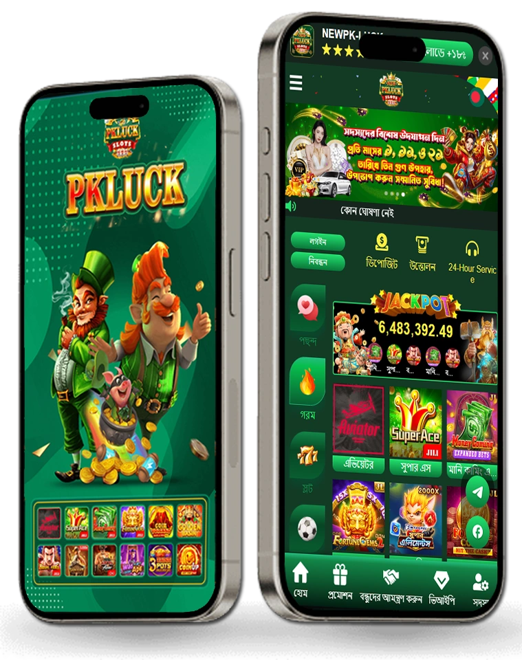 pkluck-mobile-version